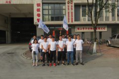 众博(中国)钢铁4月30南海西樵山郊游图集（部分）