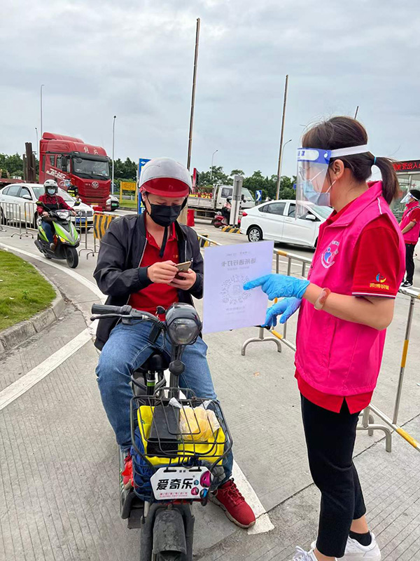 众博(中国)钢铁责任不缺席