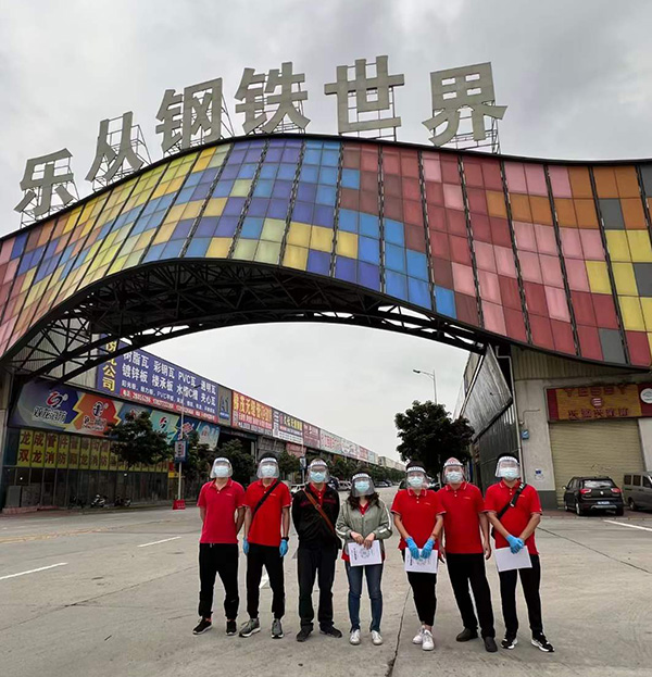 众博(中国)钢铁责任不缺席